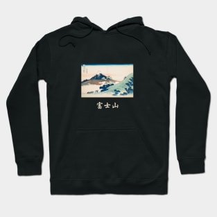 Mount Fuji in Japan Hoodie